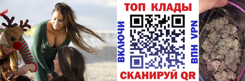 Цена Камень-на-Оби АМФЕТАМИН КОКАИН СК Гашиш Бошки Шишки