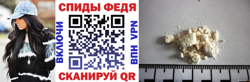 закладка  Камень-на-Оби  MEGA   АМФЕТАМИН Premium 