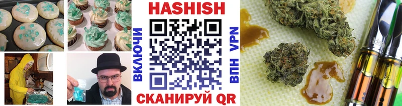 гидра вход  Камень-на-Оби  Cannafood марихуана 