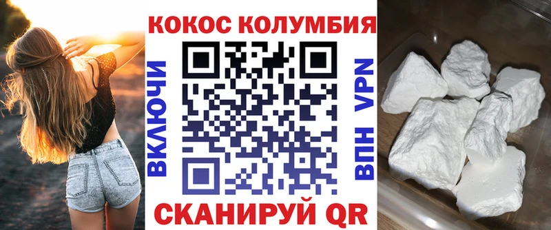 где можно купить   Камень-на-Оби  Кокаин Columbia 