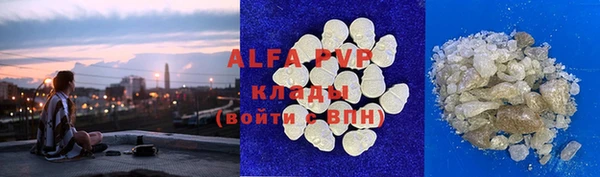 наркотики Аркадак