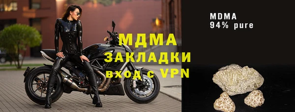 соль курить ск Армянск