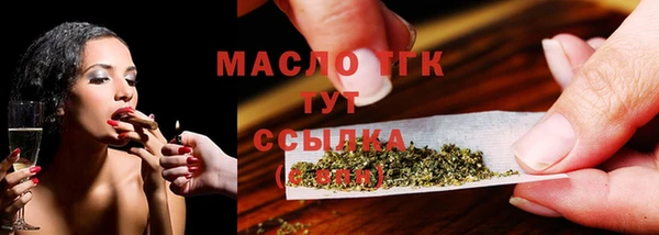 наркотики Аркадак