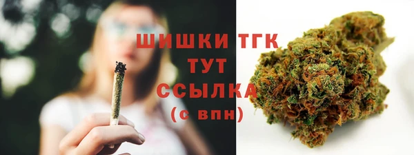 мефедрон Арсеньев