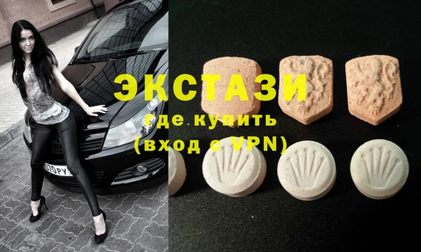 соль курить ск Армянск
