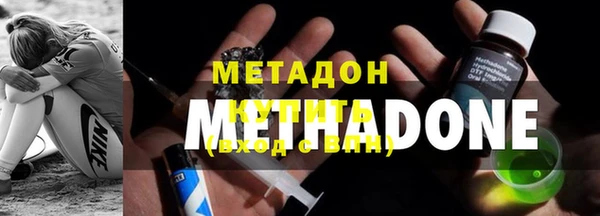 мефедрон Арсеньев