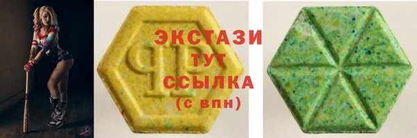 мефедрон Арсеньев