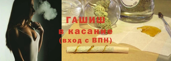 соль курить ск Армянск