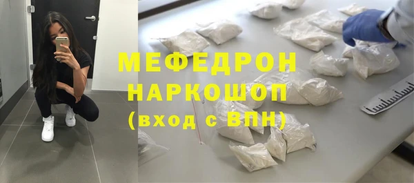 соль курить ск Армянск