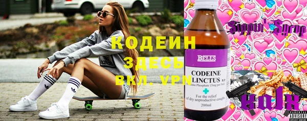 мефедрон Арсеньев