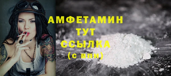 мефедрон Арсеньев