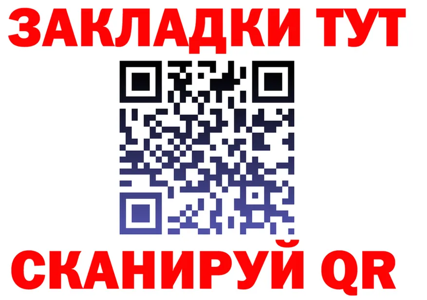 АМФ VHQ ТОР shop hydra Камень-на-Оби