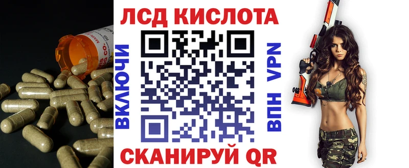 ЛСД экстази кислота  Камень-на-Оби 