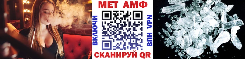Метамфетамин винт omg ТОР Камень-на-Оби