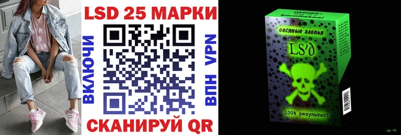 Марки N-bome 1,5мг  где найти   Камень-на-Оби 