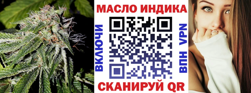Дистиллят ТГК концентрат купить наркоту Камень-на-Оби
